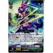 �����¨Ǽ��{TCG} �����󥬡��� G-EB02/070C �����Ƥνƻ� ���ե�(20171208)