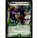 ¨Ǽ{ץ쥤}{TCG} ǥ奨 DMC55 10/84R Ⱥۼԥ󥸡ѥͥ龭(20130801)