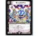 ¨Ǽ{TCG} ǥ奨 DMR07 47/55C å(20130801)