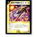 ¨Ǽ{TCG} ǥ奨 DMX01 17/40U Ȥμԥƥ륹롼(20130801)