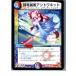 ¨Ǽ{TCG} ǥ奨 DMX07 20/21C Ʈεɱȥͥå(20130801)