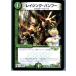¨Ǽ{TCG} ǥ奨 DMX12-b 106/C 쥤󥰡Х֡(20130801)