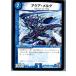 ¨Ǽ{ץ쥤}{TCG} ǥ奨 DMX12-a 6/38R 륲(20130801)