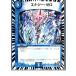 ¨Ǽ{ץ쥤}{TCG} ǥ奨 DMX13 22/36U ʥ(20130801)