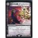�����¨Ǽ��{TCG} �ǥ奨�� DMR12 27/55U ���Ǥξ��� �ƥ��󥸥��(20140222)