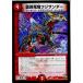 ¨Ǽ{TCG} ǥ奨 DMD15 6/16 εե(20140321)