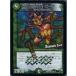 �����¨Ǽ��{TCG} �ǥ奨�� DMR13 67d/110U ζĻ���� �ԡ���(20140524)