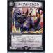 �����¨Ǽ��{TCG} �ǥ奨�� DMR13 88/110C �̥����롦���륰��(20140524)