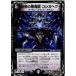 �����¨Ǽ��{TCG} �ǥ奨�� DMX17 32/37C ���Ƥΰ���ζ �������إ���(20140719)