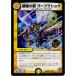 �����¨Ǽ��{TCG} �ǥ奨�� DMR14 22/55U �������� �顼�֥饷�祯(20140920)