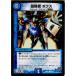 �����¨Ǽ��{TCG} �ǥ奨�� DMR17 66/94C ��ά�� �ܥ���(20150620)