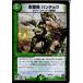 ¨Ǽ{TCG} ǥ奨 DMR18 40/71U ÷ ѥ祦(20150919)