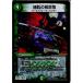 ¨Ǽ{TCG} ǥ奨 DMX22-a 5/59VR ȩκ(20160130)