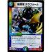 ¨Ǽ{TCG} ǥ奨 DMX22-a 36/59UC å ƥե(20160130)
