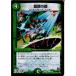 ¨Ǽ{TCG} ǥ奨 DMX22-a 52/59C ٻդζ(20160130)