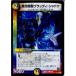 ¨Ǽ{TCG} ǥ奨 DMX22-a 55/59C ֥åǥɥ(20160130)
