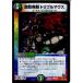 ¨Ǽ{TCG} ǥ奨 DMX22-a 58/59C ̵ȥץޥ(20160130)