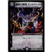 ¨Ǽ{TCG}ǥ奨 DMR21 38/94U Ϲ˽ åȥСK(20160528)