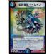 ¨Ǽ{TCG} ǥ奨 DMR22 70/74C å ޥ쥤(20160917)