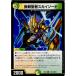 ¨Ǽ{TCG} ǥ奨 DMEX01 15/80 [2004]U ̵ԥ(20171021)