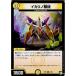 �����¨Ǽ��{TCG} �ǥ奨�� DMRP05 33/93U ������κ���(20180331)