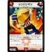 ¨Ǽ{TCG} ǥ奨 DMRP05 48/93U ѥޥ(20180331)