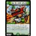 �����¨Ǽ��{TCG} �ǥ奨�� DMRP05 53/93U �����顼����������(20180331)