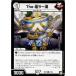 �����¨Ǽ��{TCG} �ǥ奨�� DMRP05 57/93C The ���顼��(20180331)