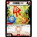 �����¨Ǽ��{TCG} �ǥ奨�� DMRP05 82/93C ������ݥȥꥪ(20180331)
