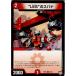 �����¨Ǽ��{TCG} �ǥ奨�� DMRP05 85/93C LES �Υ��ѥ�(20180331)