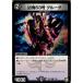 �����¨Ǽ��{TCG} �ǥ奨�� DMRP06 76/93C ����53�� ���롼��(20180623)