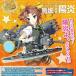 特価⇒『新品即納』{PTM}艦隊これくしょん プラモデル 14 艦娘 駆逐艦 陽炎 アオシマ(20140516)