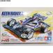 [ б/у немедленная уплата ]{M4WD} Mini 4WD PRO ключ n Hawk Jr. пластиковая модель Tamiya (20070512)