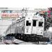 KATO 東京急行電鉄7000系 8両セット「レジェンドコレクションNo.9」特別企画品 10-1305の商品画像