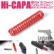 �w�V�i�x�w�����񂹁x{MIL} ���C���N�X Hi-CAPA5.1 �n���}�[�X�v�����O(20150223)