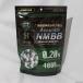 �w�V�i���[�x{MIL} HITCALL(�q�b�g�R�[��) Natural Materials(�i�`�������}�e���A���Y) BB�e 0.20g �z���C�g(4000����)(20230531)