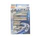 [ б/у немедленная уплата ]{RWM} Plarail advance AS-09 700 серия Shinkansen ... направляющие Star ( сила имеется ) железная дорога модель Takara Tommy (20120426)