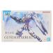[ б/у немедленная уплата ]{PTM} ( повторный .) HG 1/144 Gundam aerial Mobile Suit Gundam вода звезда. . женщина пластиковая модель (5063030) Bandai Spirits (20250528)