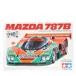 [ б/у немедленная уплата ]{RC} электрический RC машина серии No.218 1/10 Mazda 787B RC специальный проект радиоконтроллер (47518) Tamiya (20250329)