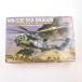 [ б/у немедленная уплата ]{PTM} 1/48 MH-53Esi- Dragon пластиковая модель (12703) ACADEMY( красный temi-)(20090331)