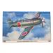 [ б/у немедленная уплата ]{PTM} 1/32 Mitsubishi J2M6 отдел земля истребитель . электро- 31 type пластиковая модель (08222) Hasegawa (20120225)