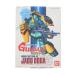 [ б/у немедленная уплата ]{PTM} 1/144 MSN-03yakto*do-ga(gyunei* газ специальный ) Mobile Suit Gundam Char's Counterattack серии No.3 пластиковая модель Bandai (20180728)