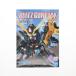 [ б/у немедленная уплата ]{PTM} SD Gundam BB воитель 264 GAT-X207 Blitz Gundam Mobile Suit Gundam SEED(si-do) пластиковая модель (5060406) Bandai Spirits (20200430)