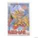 [ б/у немедленная уплата ]{PTM}.-.- воитель 8 Captain Formula 91Jr. SD commando военная история II Gundam сила SUPER G-ARMS пластиковая модель Bandai (20080930)