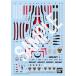 [ б/у немедленная уплата ]{PTM} HG 1/100 VF-25Fme носорог a bar сверло -(.. женщина Alto машина ) специальный вода транскрипция тип переводная картинка Macross F сопутствующие предметы (5072045) BSP(20260321)