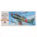 [ б/у немедленная уплата ]{PTM} 1/72 Mitsubishi J2M3 отдел земля истребитель . электро- 21 type пластиковая модель (00135) Hasegawa (20220311)
