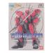 [ б/у немедленная уплата ]{PTM} HG 1/48 Esthe Varis (OG битва рама ) Nadeshiko The Mission пластиковая модель Bandai (19970127)