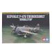 [ б/у немедленная уплата ]{PTM} War bird коллекция No.70 1/72 P-47D Thunderbolt [ Bubble верх ] пластиковая модель (60770) Tamiya (20111217)