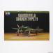 [ б/у немедленная уплата ]{PTM} War bird коллекция No.68 1/72 река запад отдел земля истребитель фиолетовый электро- 11 type . пластиковая модель (60768) Tamiya (20011231)