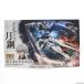 [ б/у немедленная уплата ]{PTM} HG 1/144 Gundam a старт roto Mobile Suit Gundam металлический .. oru крыло z месяц сталь пластиковая модель Bandai (20160531)